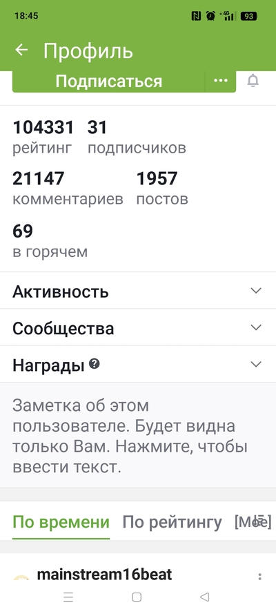 Иллюстрация к комментарию