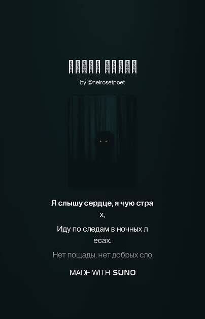 The neural network sings - Bloodlust - My, Neural Network Content, Song, Video, Video VK