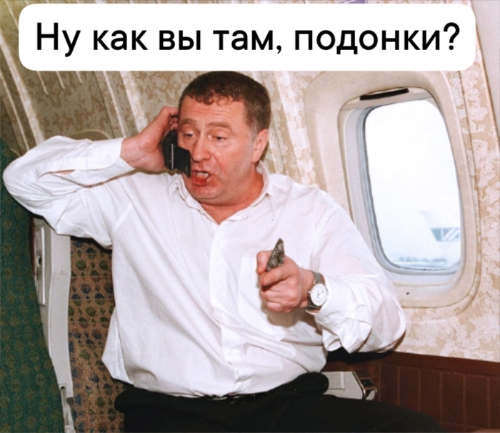 ������ ���� � ���������