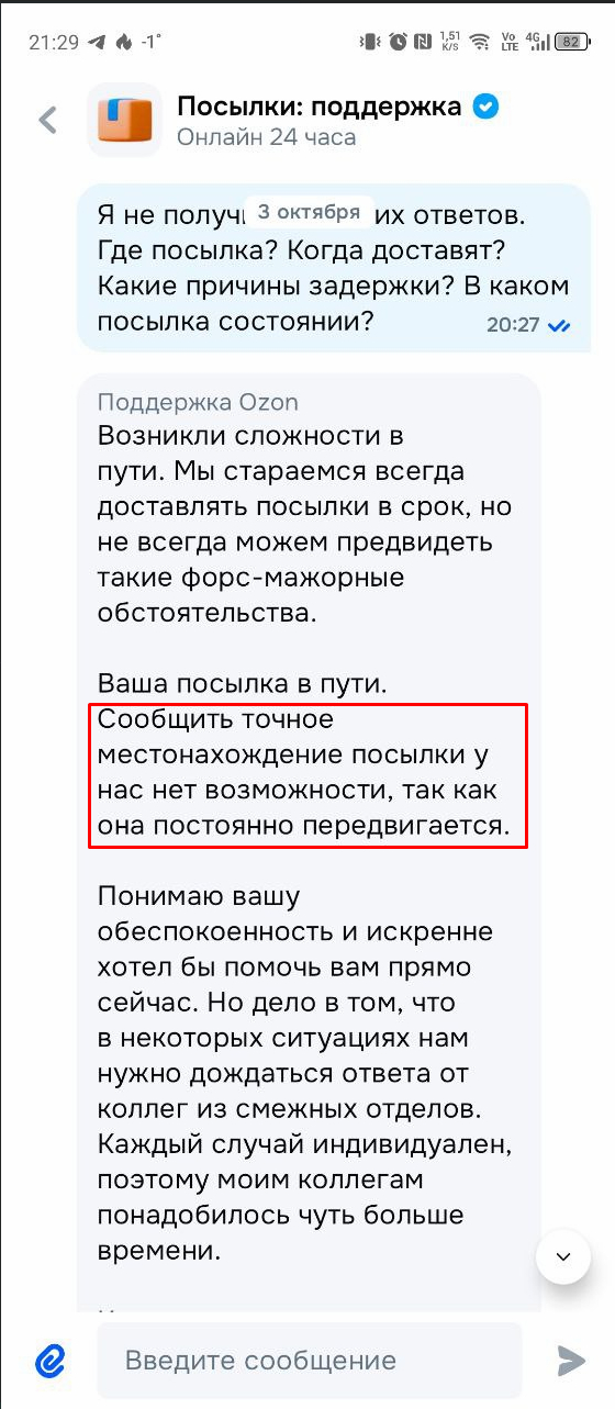 это вообще убило. это как????