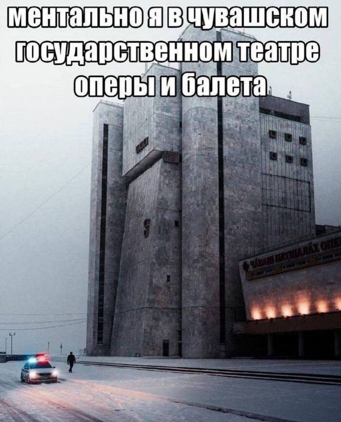 Чувствую с ним связь