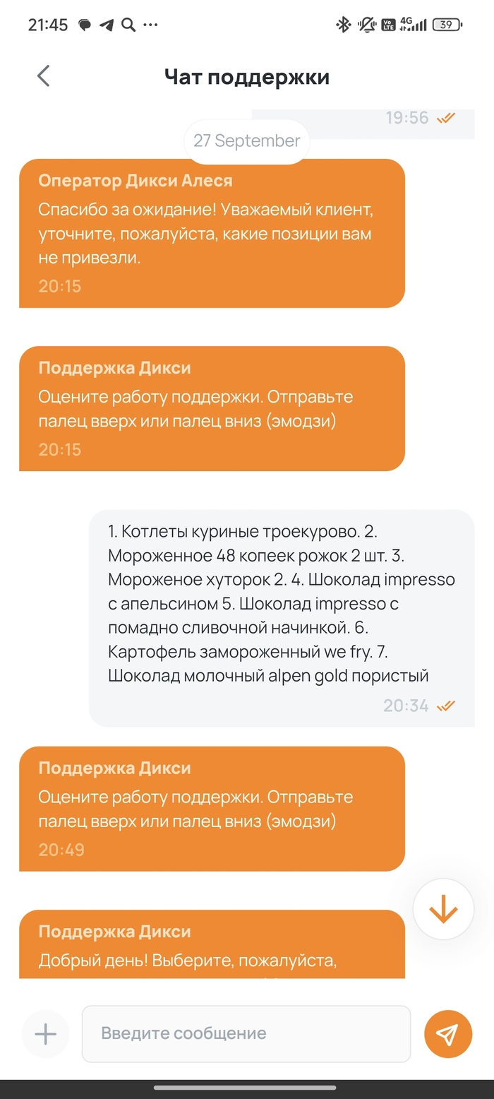   20 ,      ,         ,     .