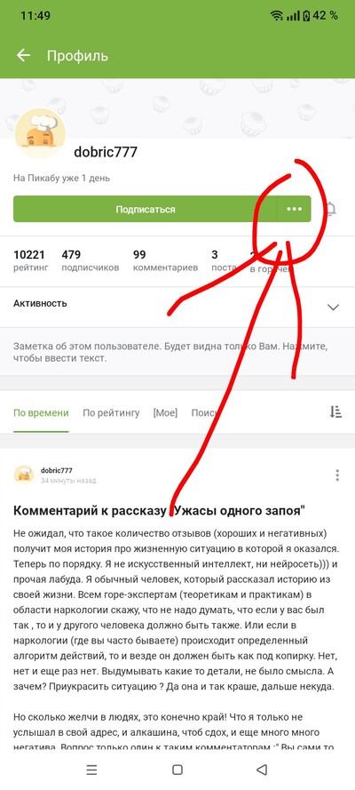 ����������� � �����������