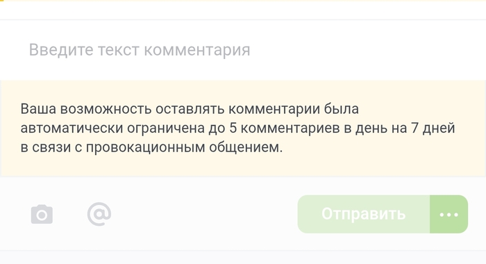 ��������� �... �� �������