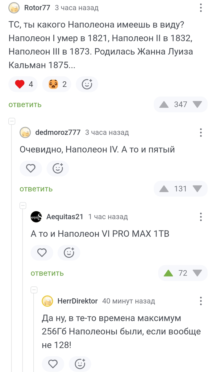 <a href="https://pikabu.ru/story/napoleon_13250701?u=https%3A%2F%2Fpikabu.ru%2Fstory%2Fstarushka_khot_i_ne_shapoklyak_no_dala_prosratsya_13249940%3Fcid%3D369048772&t=%23comment_369048772&h=f40baefc0442184903b6f9bb3f58faf41ecbaba7" title="https://pikabu.ru/story/starushka_khot_i_ne_shapoklyak_no_dala_prosratsya_13249940?cid=369048772" target="_blank" rel="noopener">#comment_369048772</a>