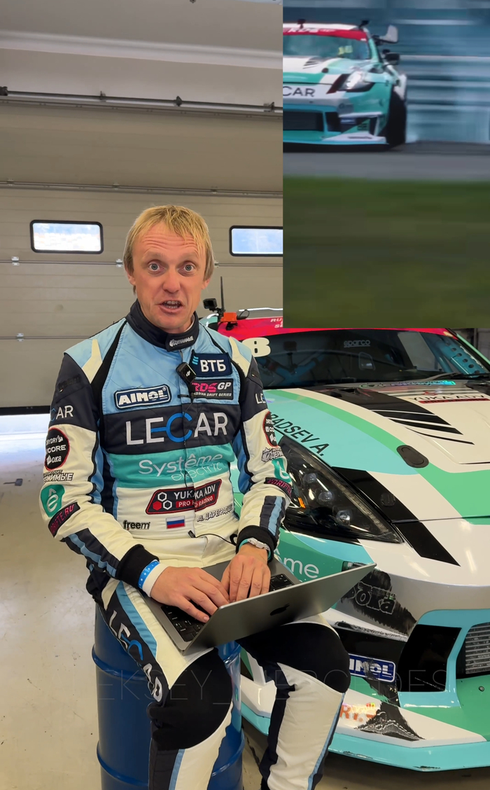    RDS GT  2025 ?