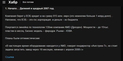 ����������� � �����������