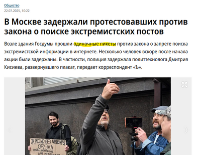 ����������� � �����������