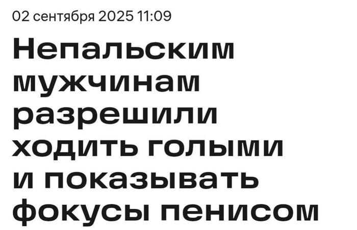 Так вот как выглядит свобода!