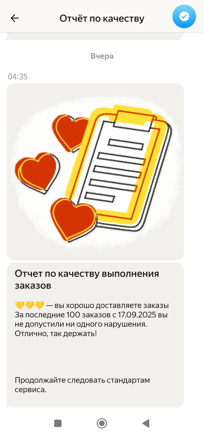 �� ���ë�� � ���� ��� �����, ������� ���������