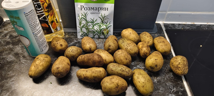 Картофель, розмарин, масло. соль.