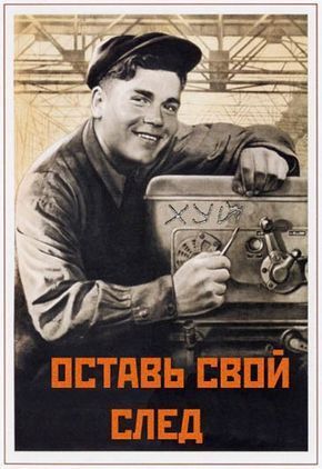 Я и Вечность. Оставили, короче. Ну чем можем – извините, интеллигенты