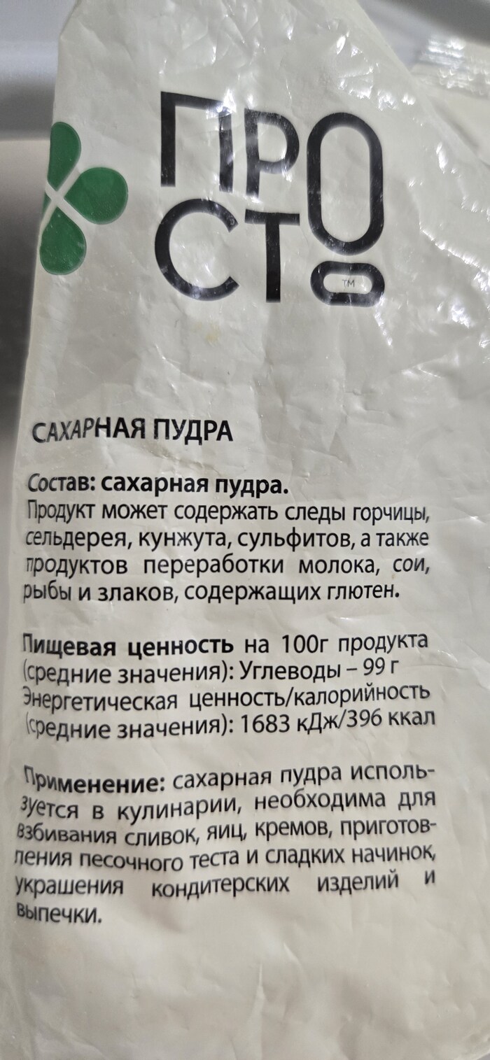 Показатель качества населения