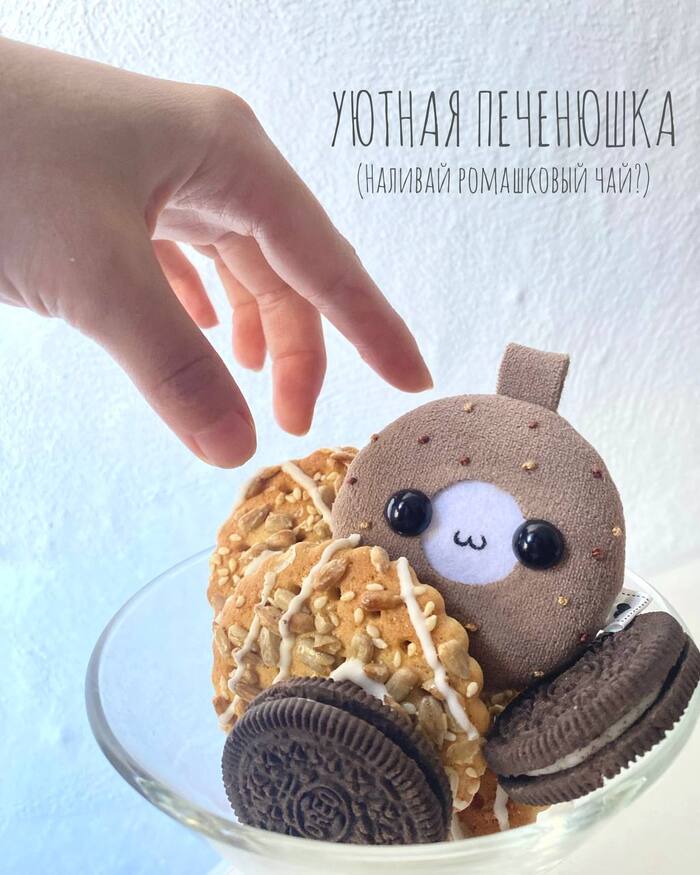 В поисках своего человека!:3