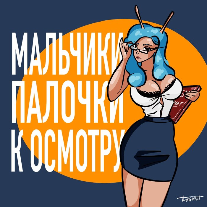 Домашнее задание