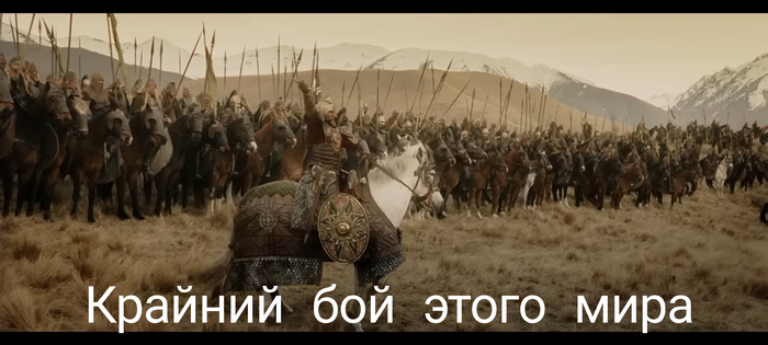 Ответ на пост «Крайний»