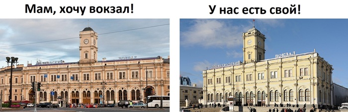 Ответ на пост «Мам, я хочу спасскую башню!»