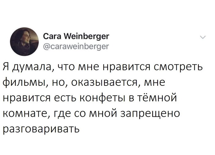 Если хочешь быть здоров — ешь один и в темноте!