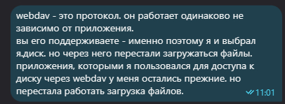 пытаюсь объяснить, что проблема всё таки на их стороне