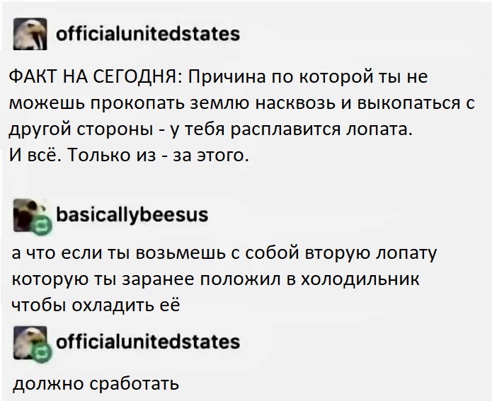 Всегда есть решение