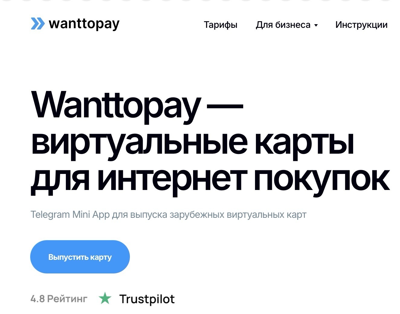 КАК ОПЛАТИТЬ ЛЮБУЮ ЗАРУБЕЖНУЮ ПОДПИСКУ В 2025 - 06.10.25 16:46 3