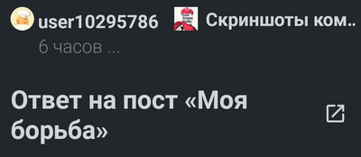 Иллюстрация к комментарию