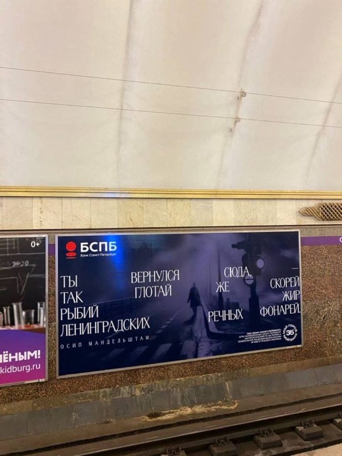 Вернулся? Глотай!