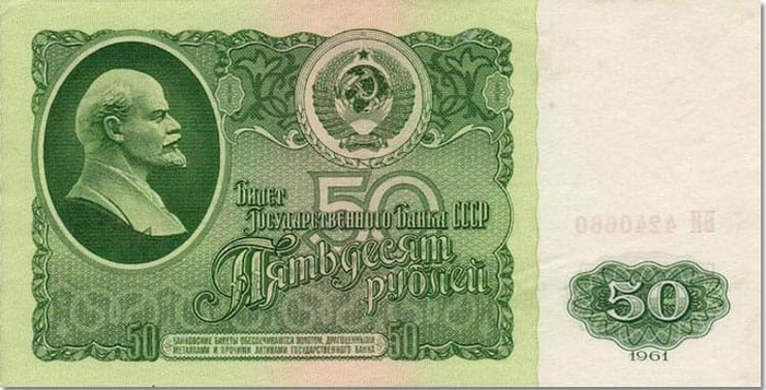 Ответ на пост «Новый дизайн 500 рублей»