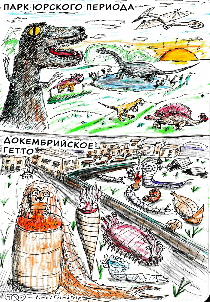 Они едят траву, но для тебя сделают исключение!