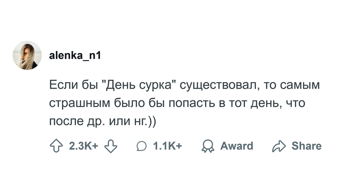 ���� �� "���� �����" �����������, �� ����� �������� ���� �� ������� � ��� ����, ��� ����� ��. ��� ��.))