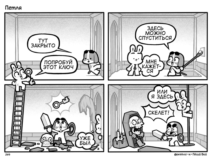 293. 