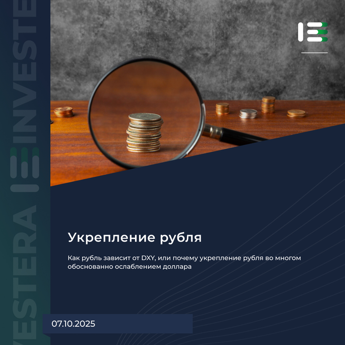 ��� ����� ������� �� DXY, ��� ������ ���������� ����� �� ������ ����������� ����������� �������