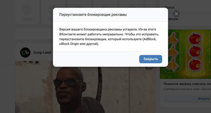Заботятся о нас....