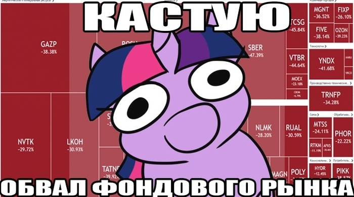 НЕЕЕЕЕТ Твайлайт,нееееет