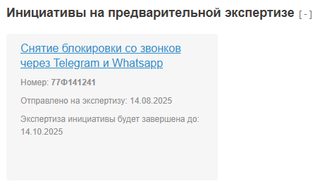     <!--noindex--><a href="https://pikabu.ru/story/obshchestvennaya_initsiativa_na_wwwroiru_13260807?u=http%3A%2F%2Froi.ru&t=roi.ru&h=0e21ffe1f1d85624c1e684c3817f69cb0c7b6acb" title="http://roi.ru" target="_blank" rel="nofollow noopener">roi.ru</a><!--/noindex-->