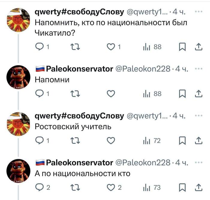 �����-������� ������������ ������� 78iq