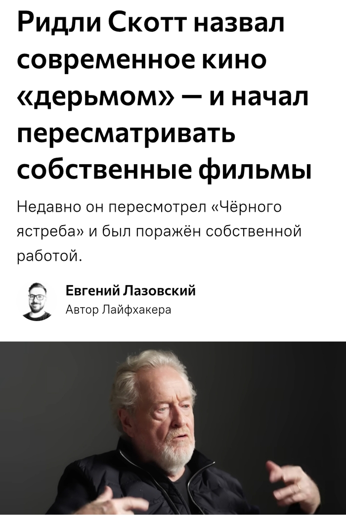 И не могу сказать, что он неправ