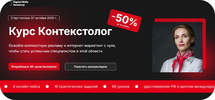 Digital Skills Academy