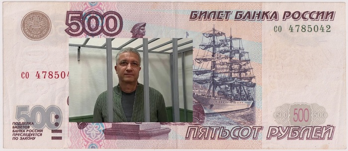 Ответ YalNaSvete в «Новый дизайн 500 рублей»