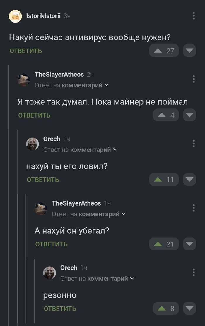 Приемлемо