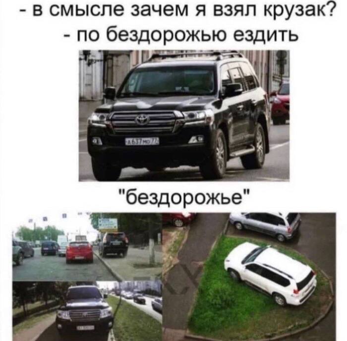 Крузак