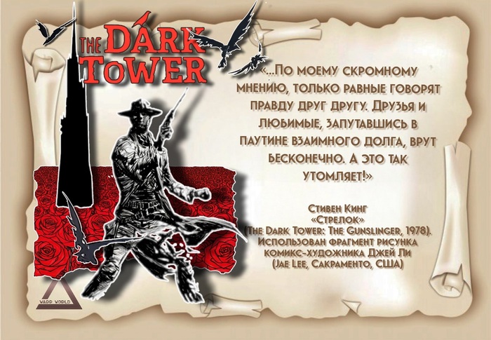 *        ,   ,      (James)