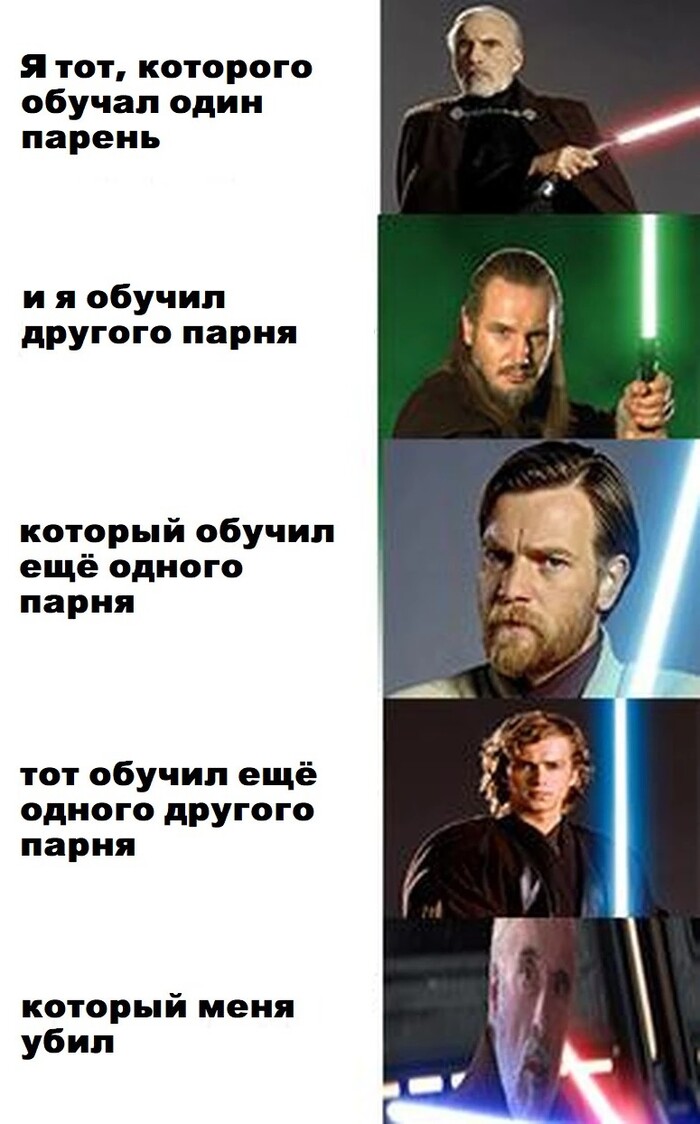 Мораль такова: никогда никого не обучай