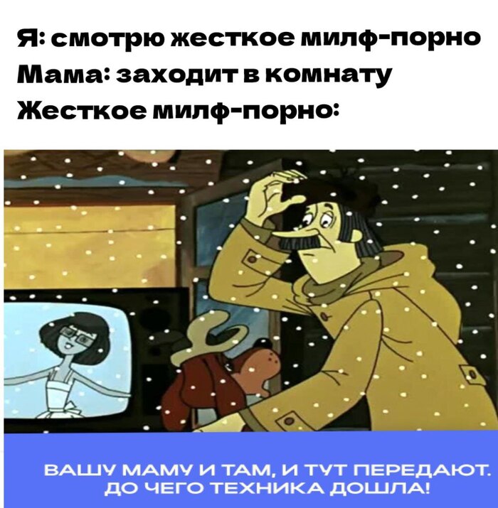 Оу май