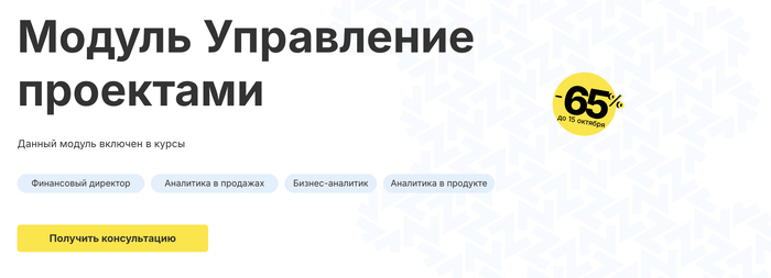 Рейтинг стека: ⭐ 4.7 — по отзывам выпускников.