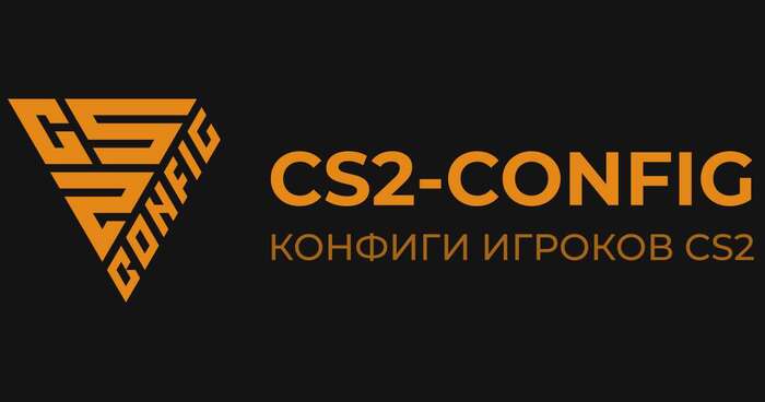     CS2:       