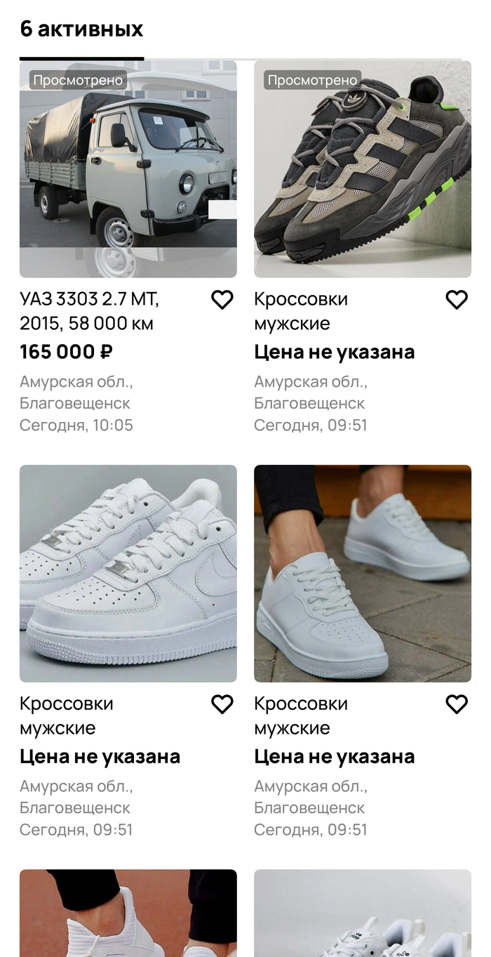 все объявление от одной даты