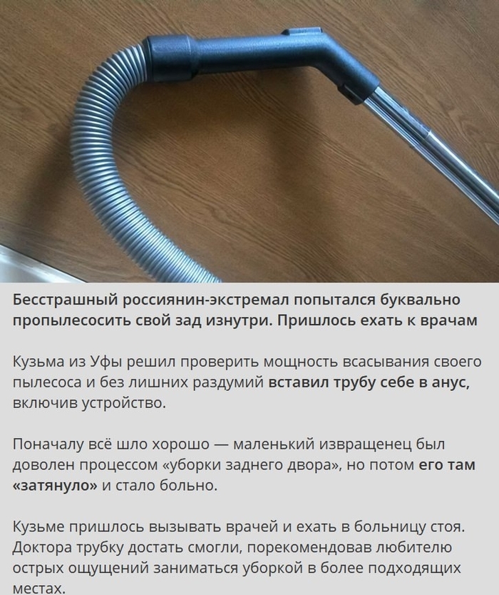 Экстремальная уборка заднего "двора"