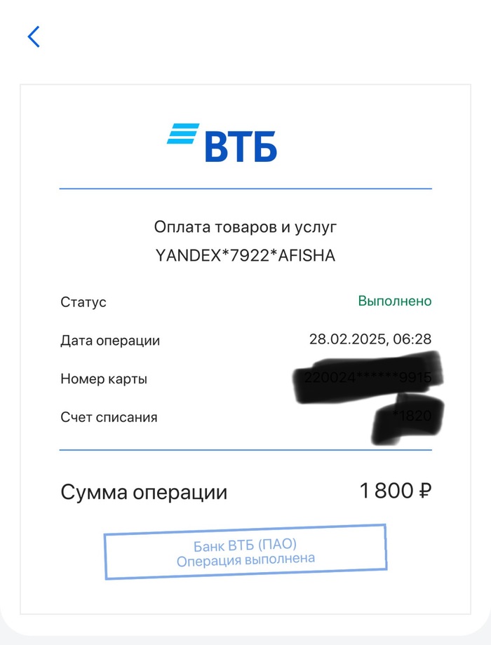 ������� �������