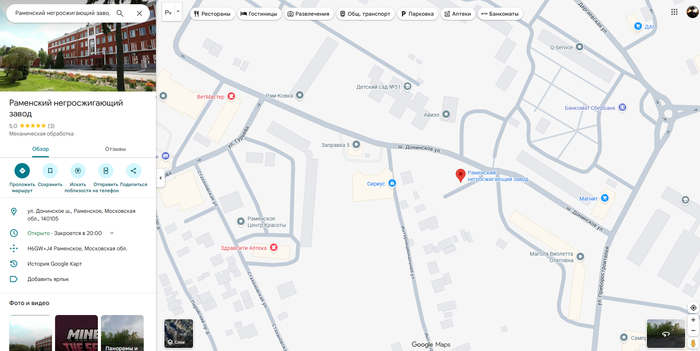 Есть места, куда некоторым лучше не заходить